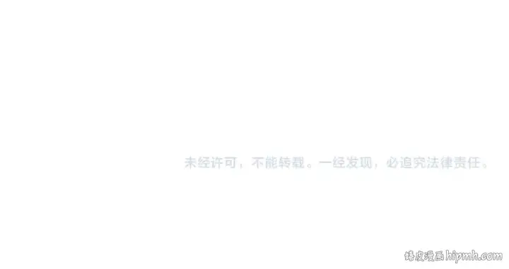 漫画《魔皇大管家》第565话 好话都白说了第119张图