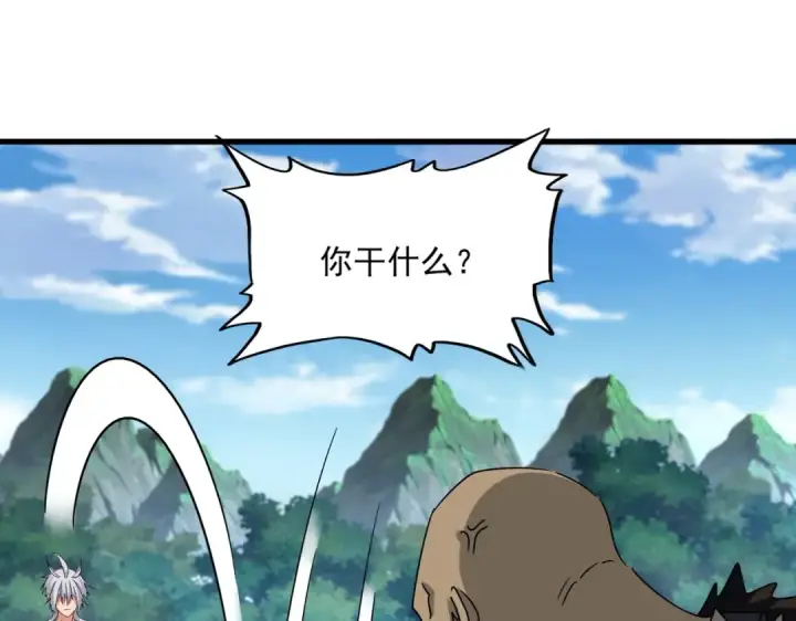 漫画《魔皇大管家》第565话 好话都白说了第31张图
