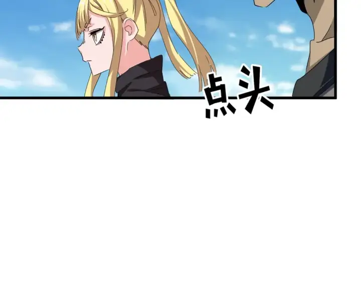漫画《魔皇大管家》第565话 好话都白说了第63张图
