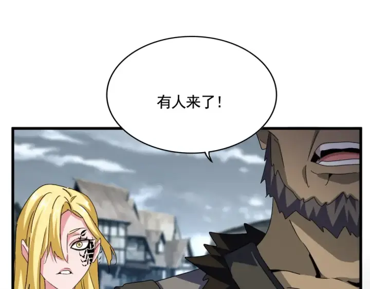 漫画《魔皇大管家》第565话 好话都白说了第77张图