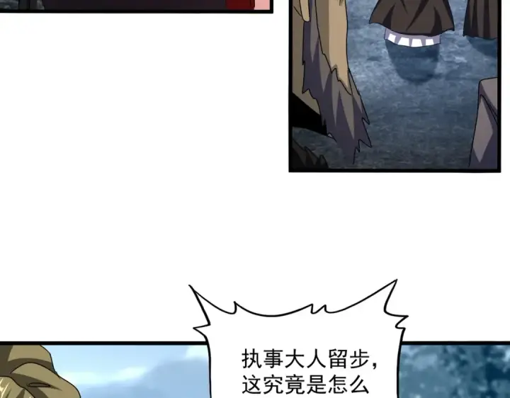 漫画《魔皇大管家》第565话 好话都白说了第89张图