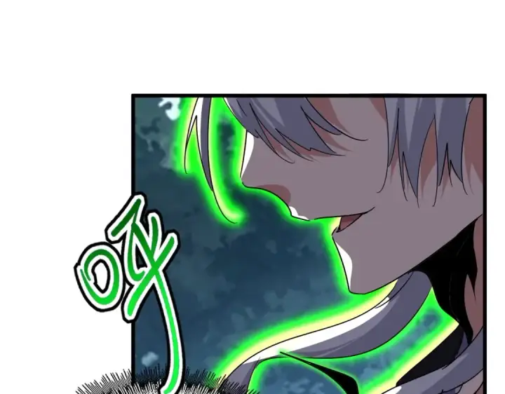 漫画《魔皇大管家》第566话 干嘛？第102张图