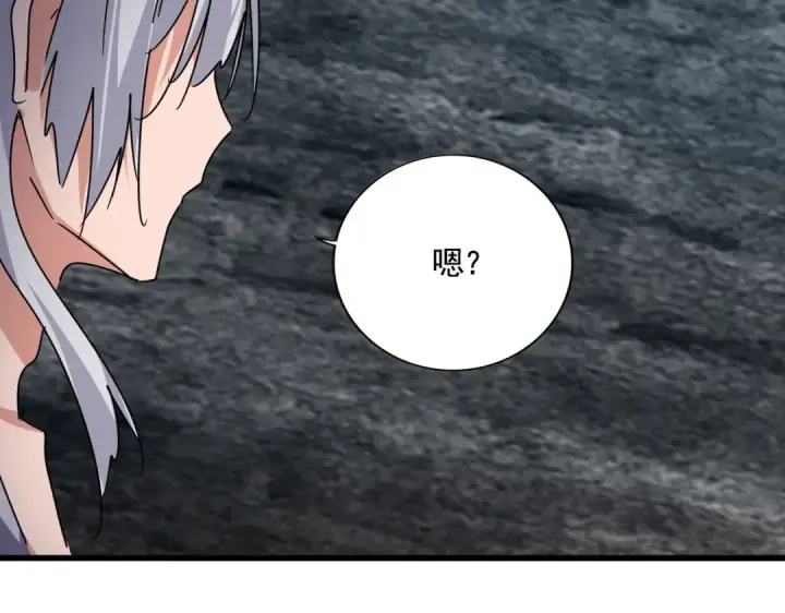 漫画《魔皇大管家》第566话 干嘛？第107张图