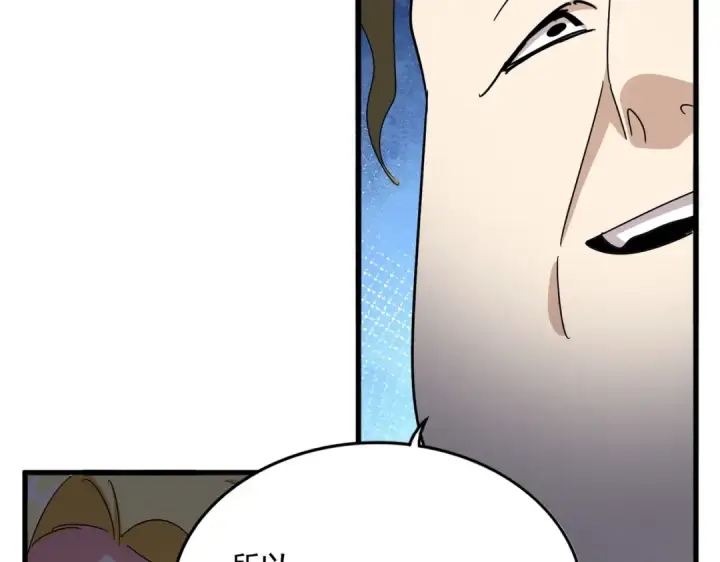 漫画《魔皇大管家》第566话 干嘛？第4张图