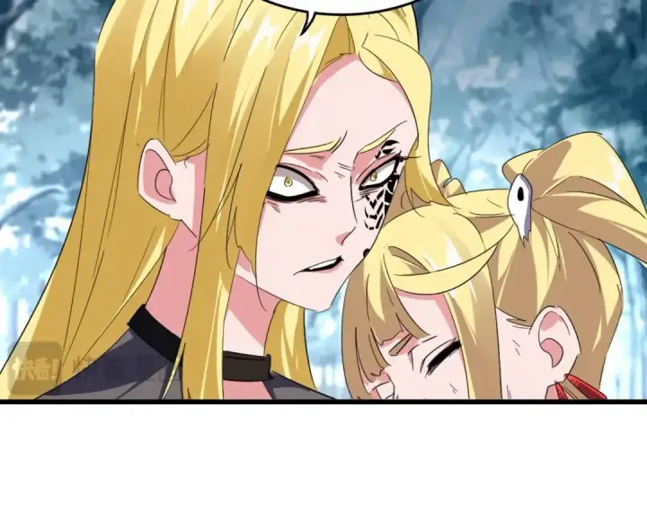 漫画《魔皇大管家》第566话 干嘛？第58张图