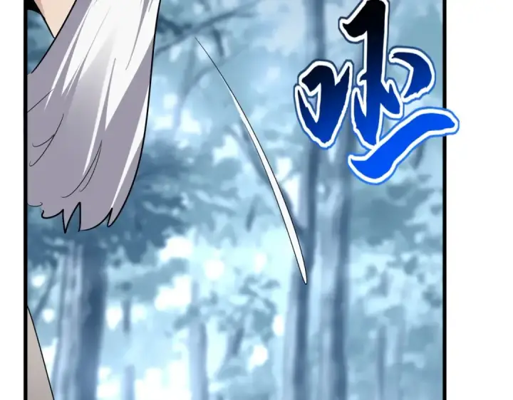 漫画《魔皇大管家》第566话 干嘛？第81张图