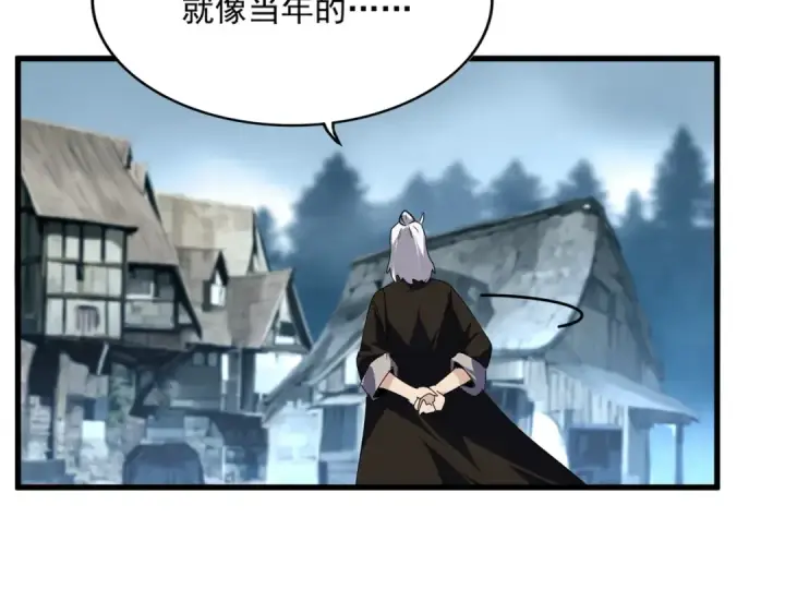 漫画《魔皇大管家》第566话 干嘛？第85张图