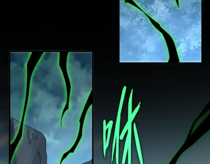 漫画《魔皇大管家》第566话 干嘛？第89张图