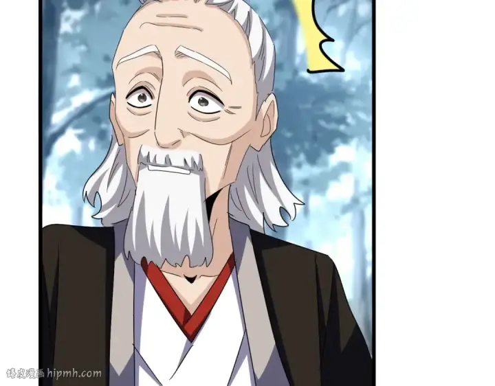 漫画《魔皇大管家》第567话 找我打架？好好好第120张图