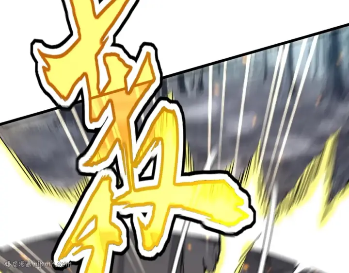 漫画《魔皇大管家》第567话 找我打架？好好好第16张图