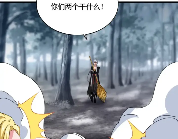 漫画《魔皇大管家》第567话 找我打架？好好好第21张图
