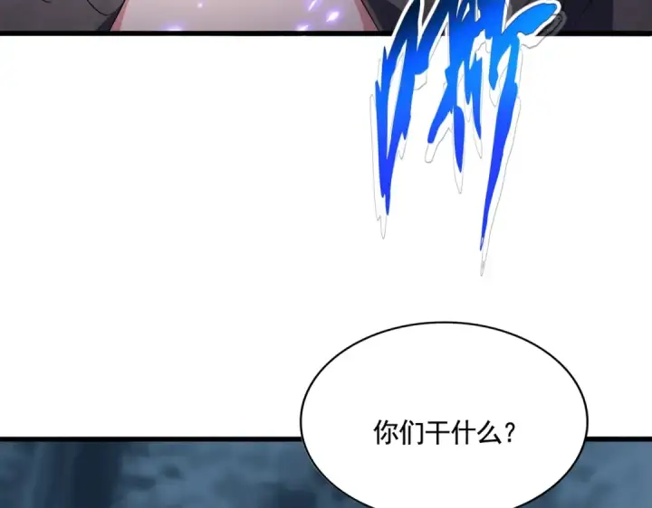 漫画《魔皇大管家》第567话 找我打架？好好好第5张图