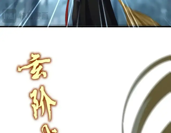 漫画《魔皇大管家》第567话 找我打架？好好好第75张图