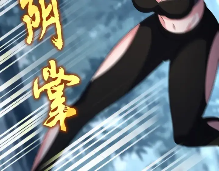 漫画《魔皇大管家》第567话 找我打架？好好好第77张图
