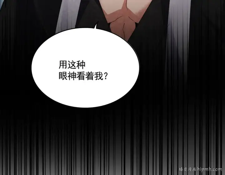 漫画《魔皇大管家》第567话 找我打架？好好好第8张图