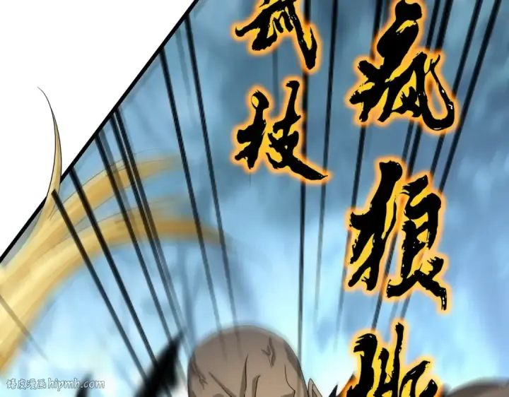 漫画《魔皇大管家》第567话 找我打架？好好好第80张图