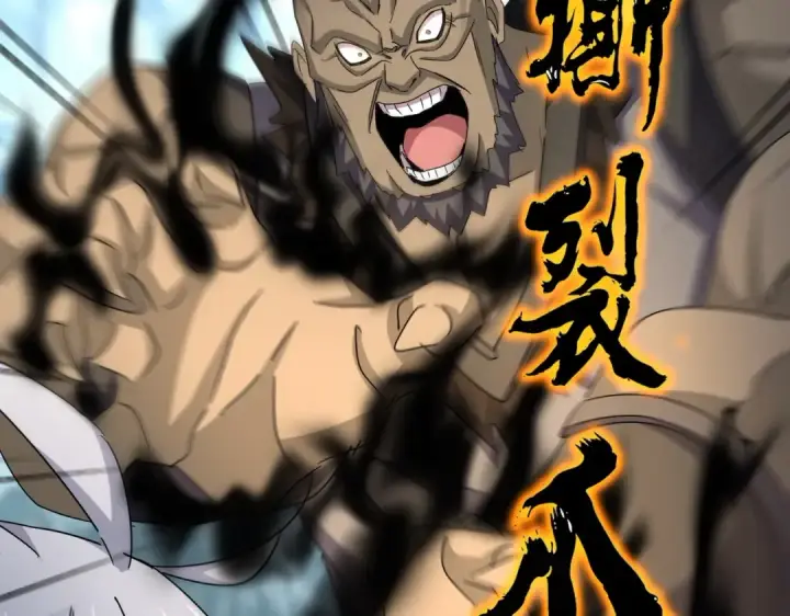 漫画《魔皇大管家》第567话 找我打架？好好好第81张图