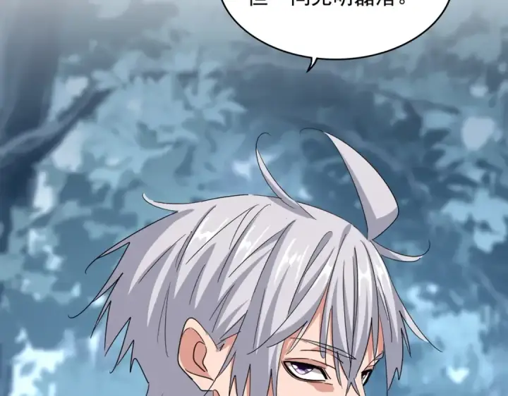 漫画《魔皇大管家》第568话 报告！发现坏女人！第11张图