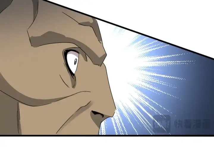 漫画《魔皇大管家》第568话 报告！发现坏女人！第110张图