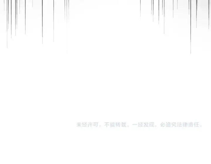 漫画《魔皇大管家》第568话 报告！发现坏女人！第115张图