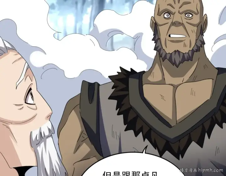 漫画《魔皇大管家》第568话 报告！发现坏女人！第56张图