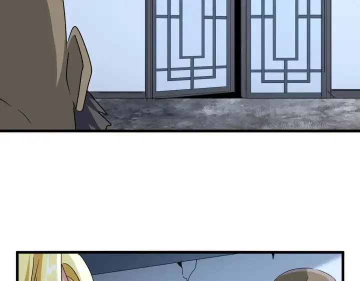 漫画《魔皇大管家》第568话 报告！发现坏女人！第71张图
