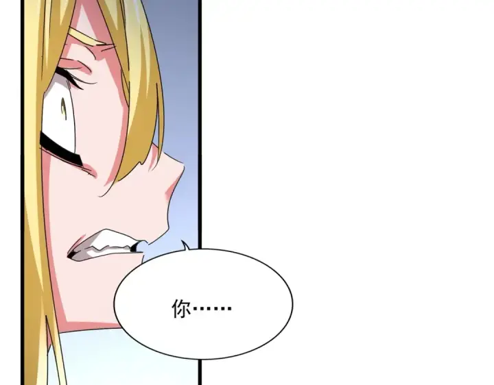 漫画《魔皇大管家》第568话 报告！发现坏女人！第92张图