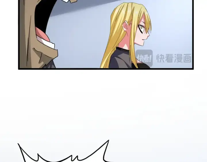漫画《魔皇大管家》第568话 报告！发现坏女人！第94张图