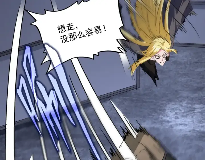 漫画《魔皇大管家》第569话 就这么点事！第101张图