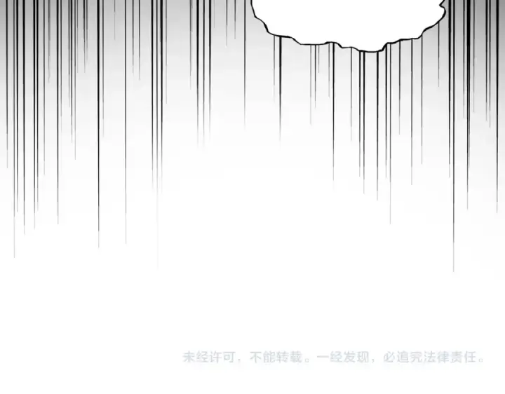 漫画《魔皇大管家》第569话 就这么点事！第130张图