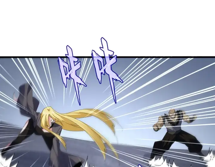 漫画《魔皇大管家》第569话 就这么点事！第79张图