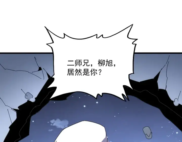 漫画《魔皇大管家》第569话 就这么点事！第82张图