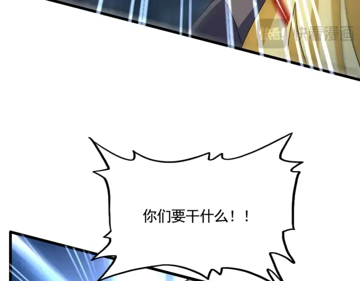 漫画《魔皇大管家》第570话 什么卓管家第17张图