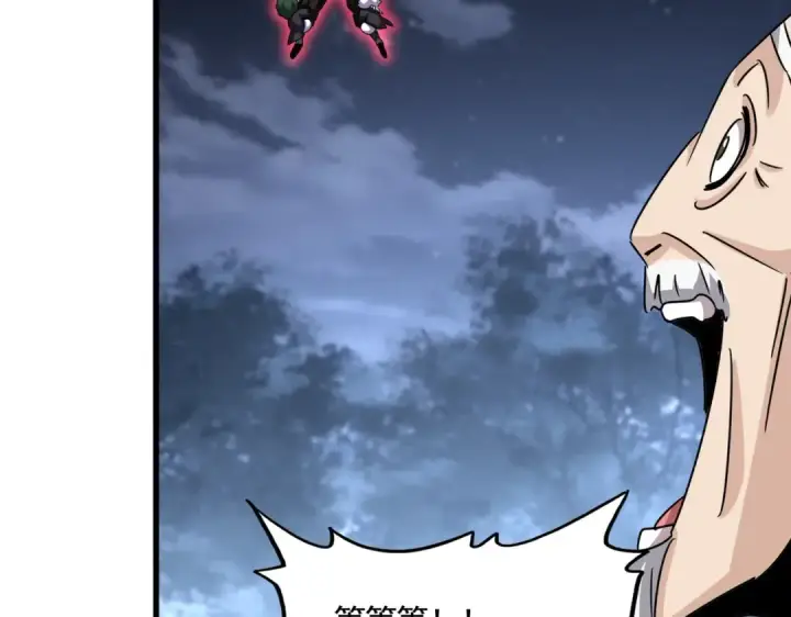 漫画《魔皇大管家》第570话 什么卓管家第29张图