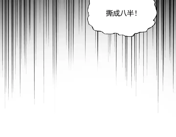 漫画《魔皇大管家》第570话 什么卓管家第7张图