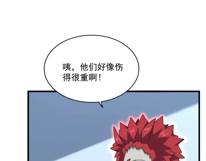 漫画《魔皇大管家》第570话 什么卓管家第92张图