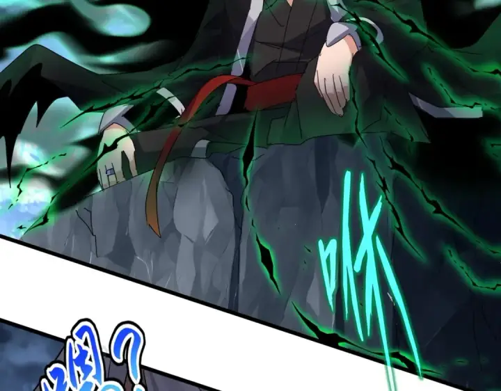 漫画《魔皇大管家》第571话 化魔大道第11张图