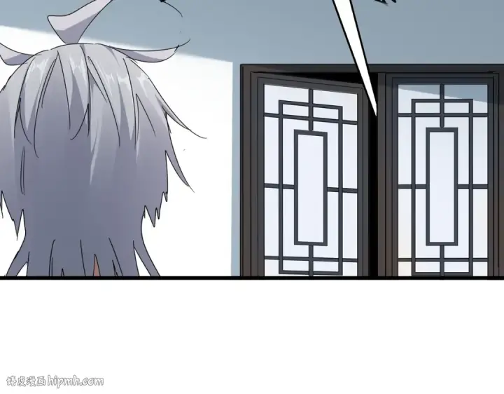 漫画《魔皇大管家》第571话 化魔大道第112张图
