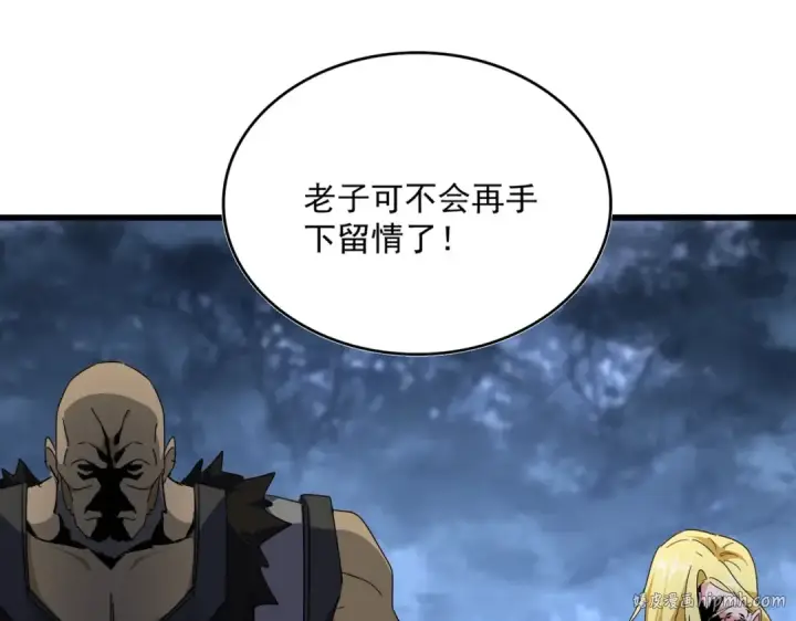 漫画《魔皇大管家》第571话 化魔大道第16张图