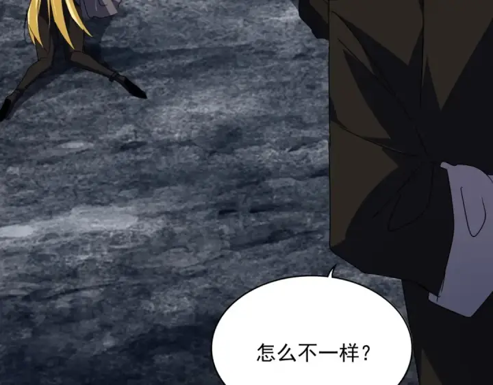 漫画《魔皇大管家》第571话 化魔大道第47张图