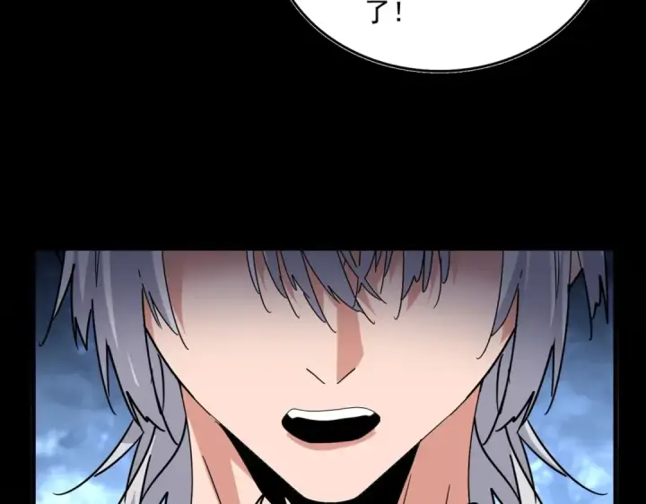 漫画《魔皇大管家》第571话 化魔大道第60张图