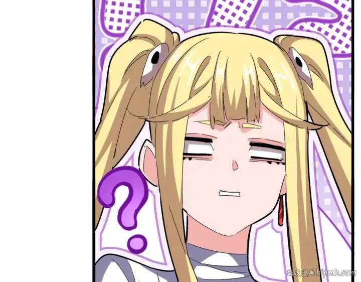 漫画《魔皇大管家》第572话 抽你！第112张图
