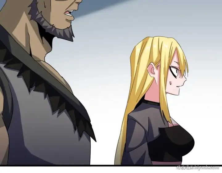 漫画《魔皇大管家》第572话 抽你！第32张图