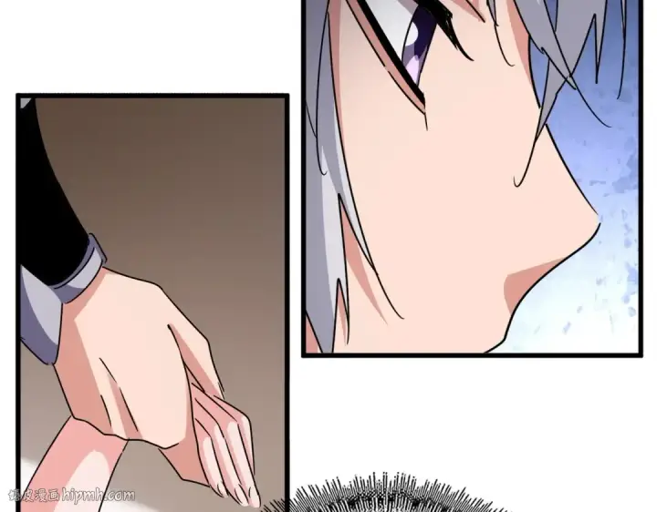 漫画《魔皇大管家》第572话 抽你！第64张图