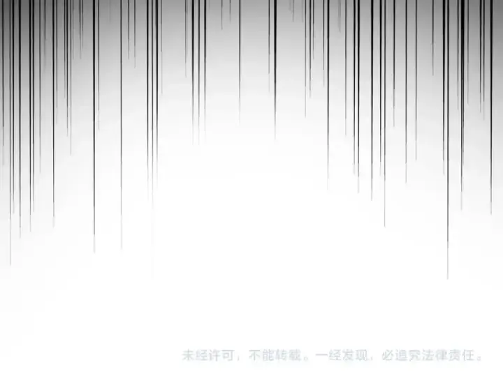 漫画《魔皇大管家》第573话 不好意思，我记仇第115张图