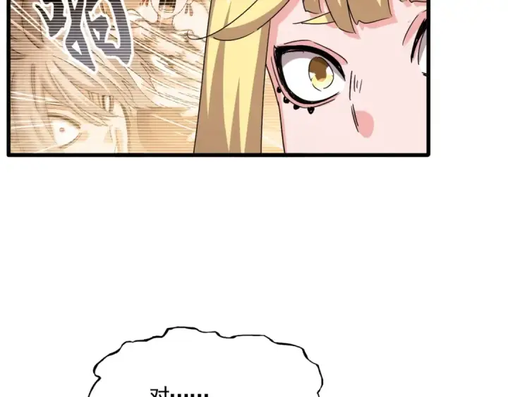漫画《魔皇大管家》第573话 不好意思，我记仇第26张图