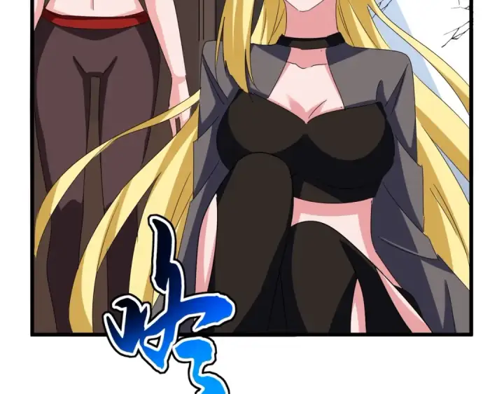 漫画《魔皇大管家》第573话 不好意思，我记仇第58张图