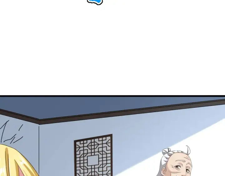 漫画《魔皇大管家》第573话 不好意思，我记仇第59张图