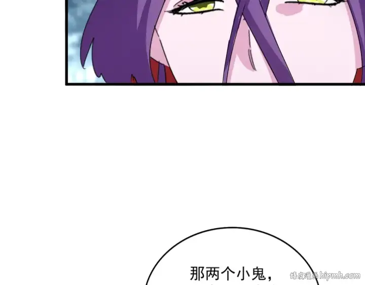 漫画《魔皇大管家》第574话 闹鬼了！二师兄！第16张图