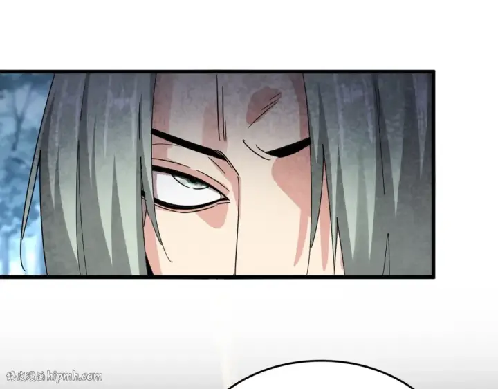 漫画《魔皇大管家》第574话 闹鬼了！二师兄！第24张图